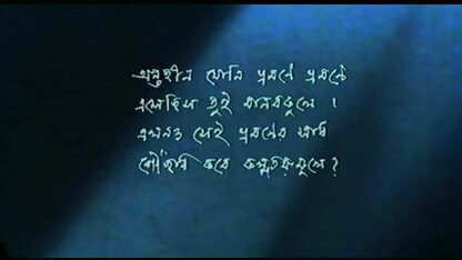 ट्रांस फिटनेस (2020) सेक्सी चाहिए मूवी